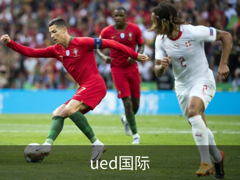 ued国际简介